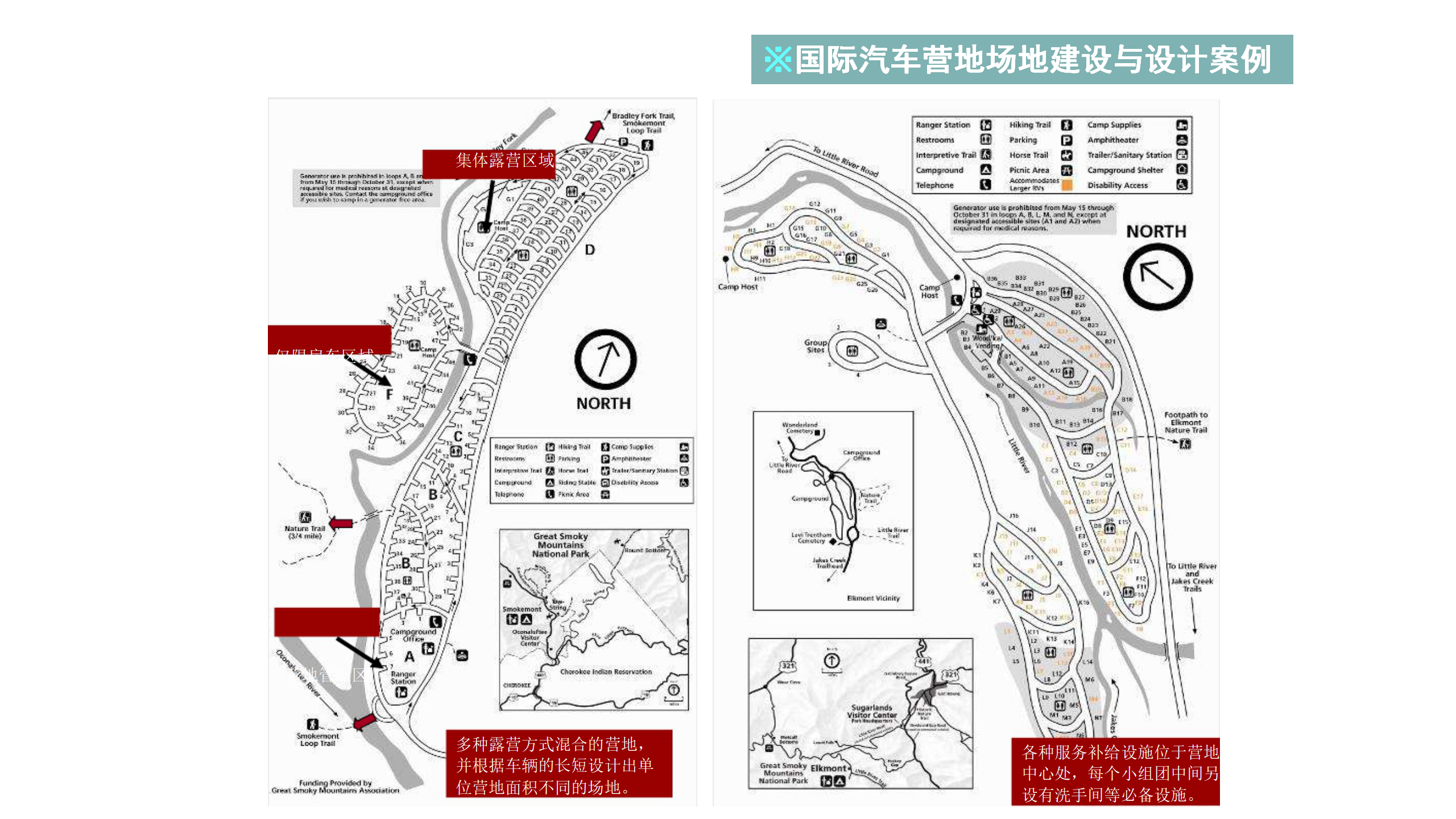 新疆阜康天池國(guó)際汽車營地20120507修改（新）_10.png